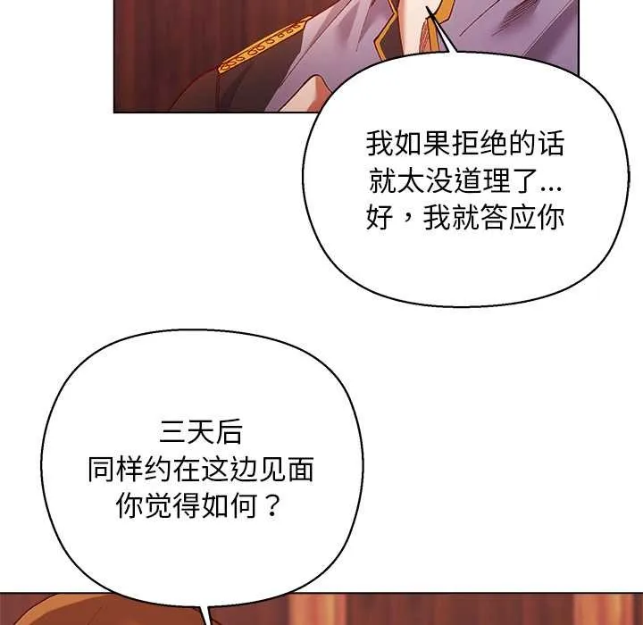 第3话 59