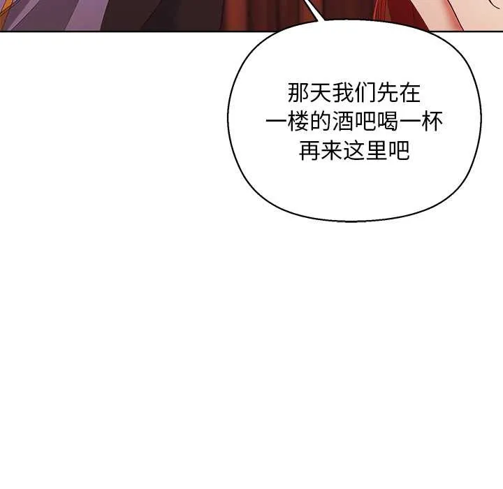 第3话 61