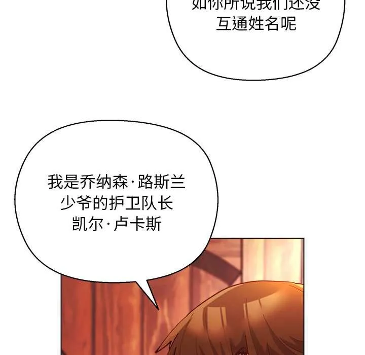 第3话 66