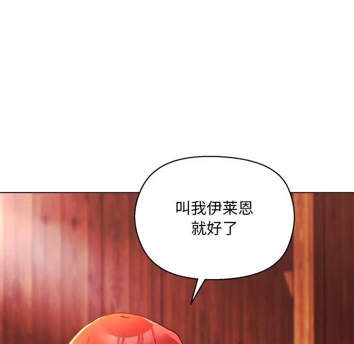 第3话 68