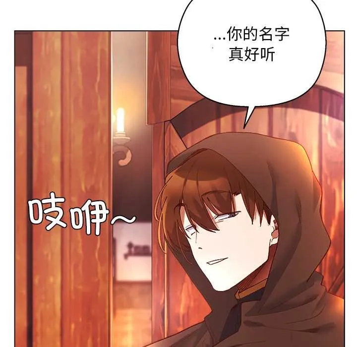 第3话 71