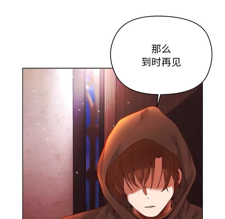 第3话 73