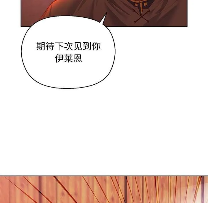 第3话 74
