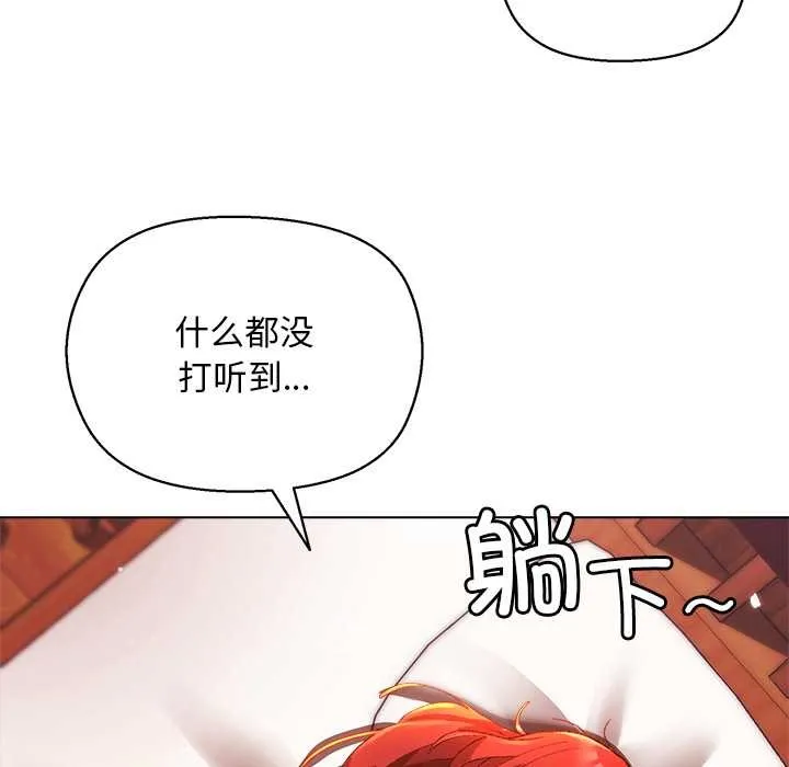第3话 78