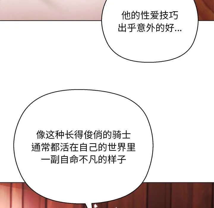 第3话 80
