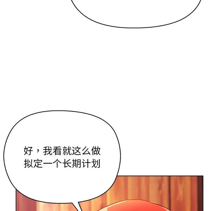 第3话 85