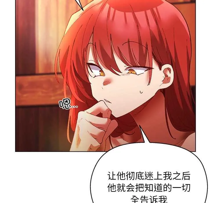第3话 86