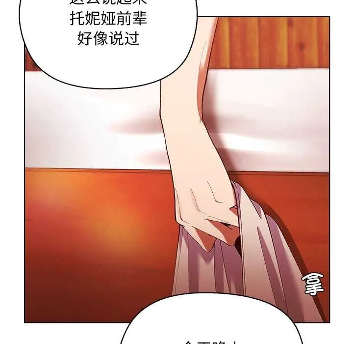第3话 90