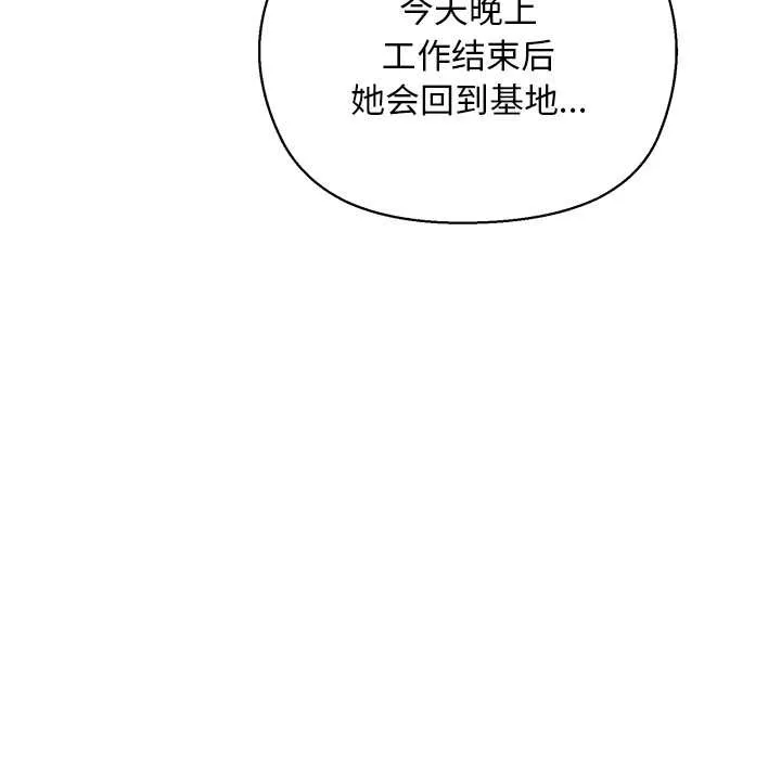 第3话 91