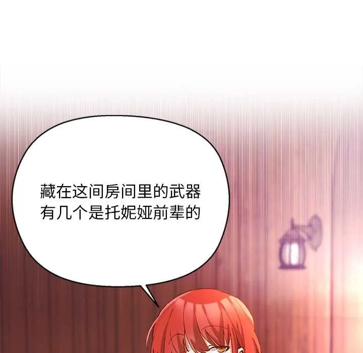 第3话 92