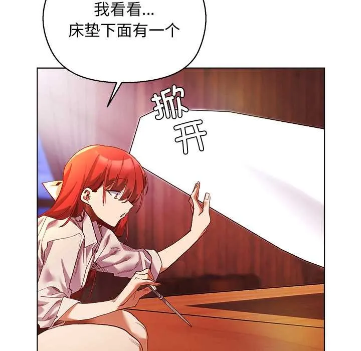 第3话 96