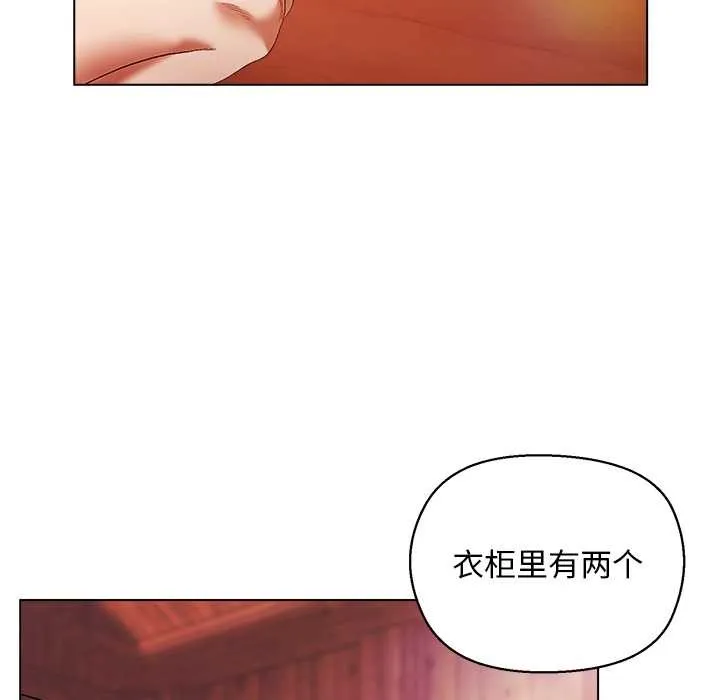 第3话 97