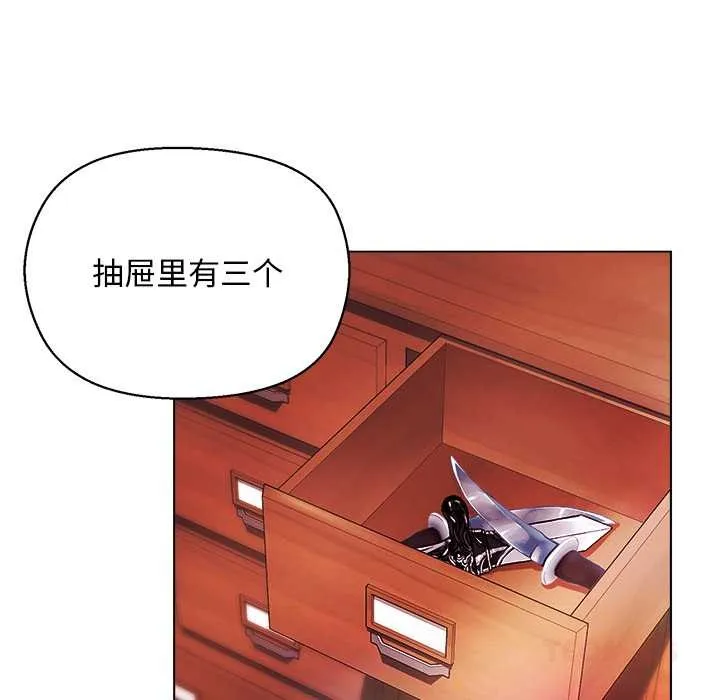 第3话 99