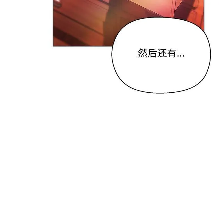 第3话 100