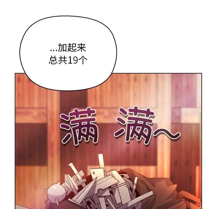 第3话 101