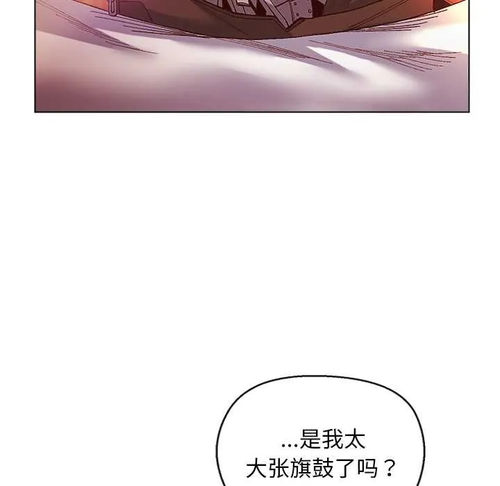 第3话 102
