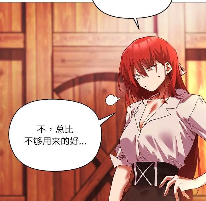 第3话 103