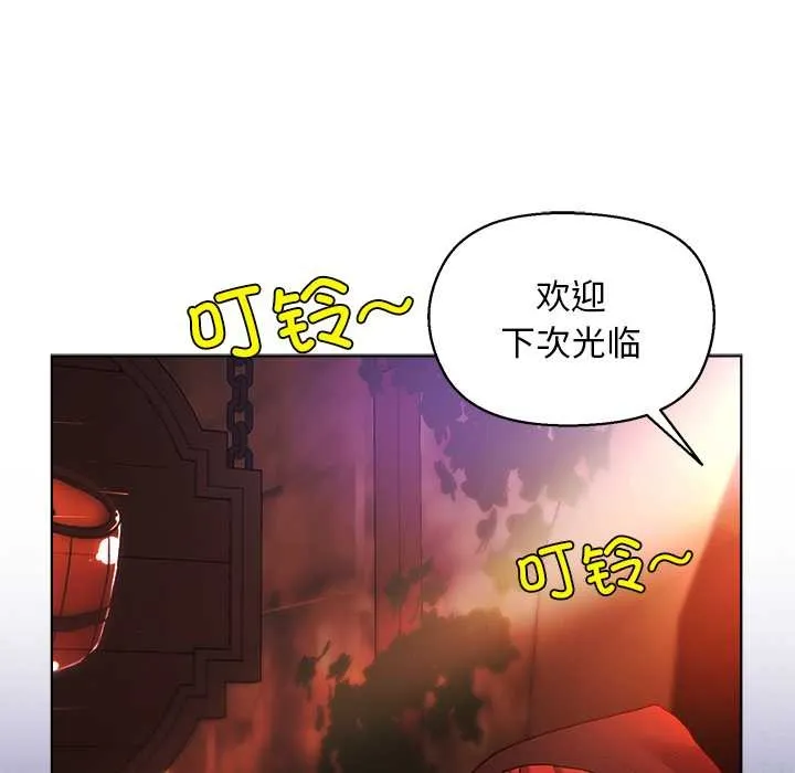 第3话 105