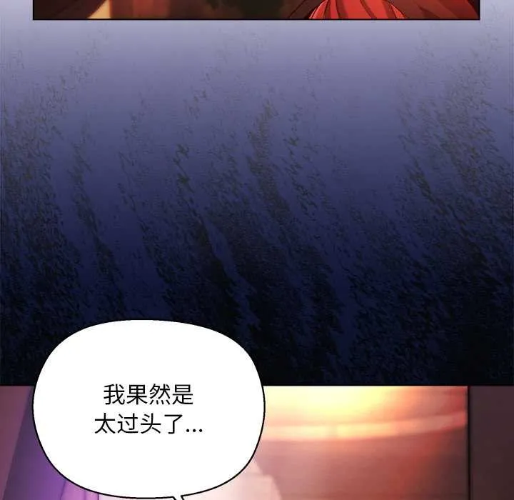 第3话 106
