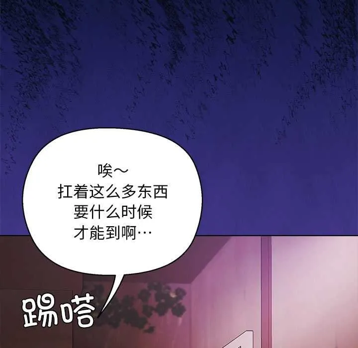 第3话 109