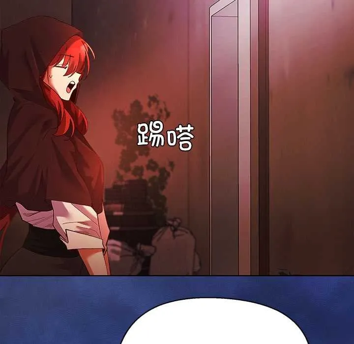 第3话 110