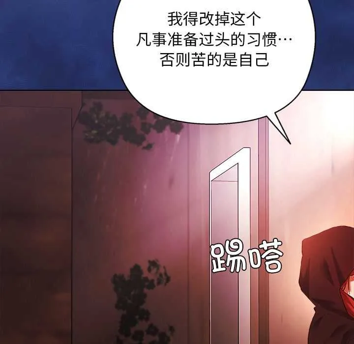 第3话 111