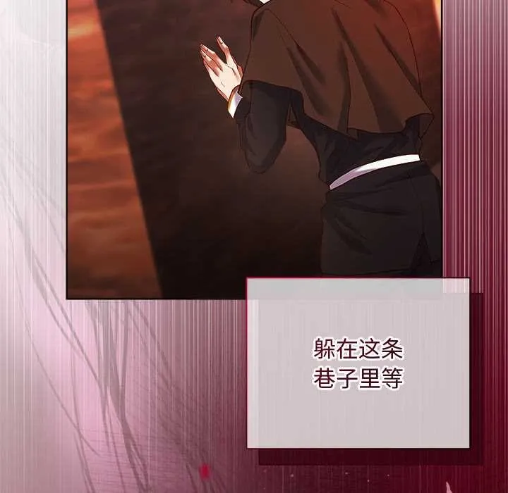 第3话 116