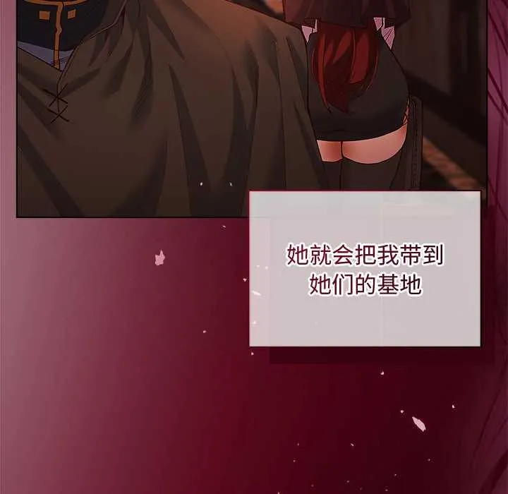 第3话 118