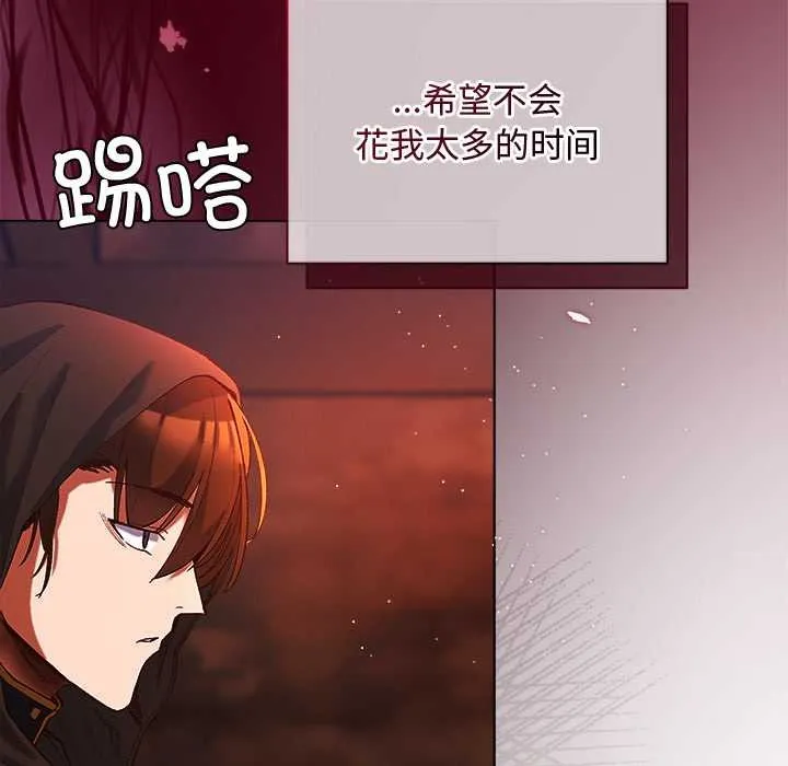 第3话 121