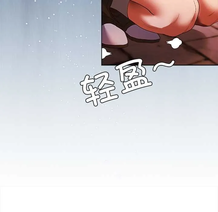 第3话 132