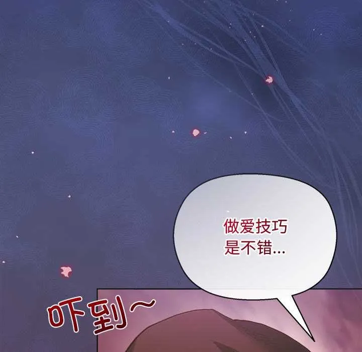 第3话 138