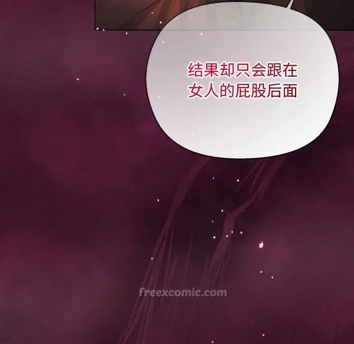 第3话 140