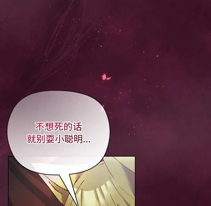 第3话 141