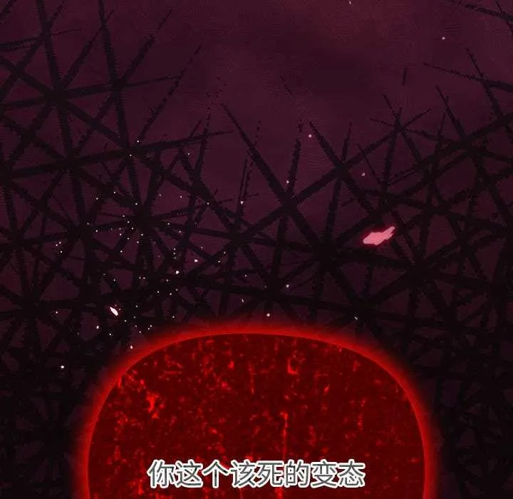 第3话 143