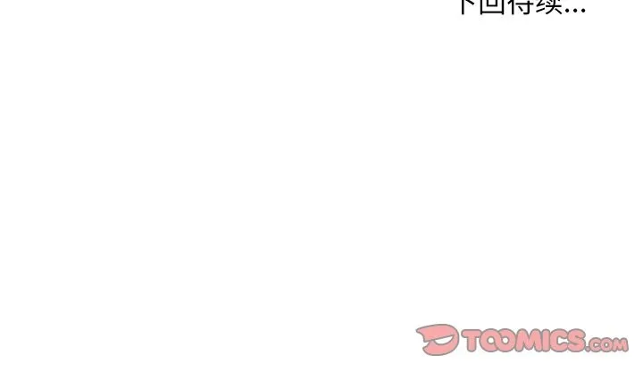 第3话 147