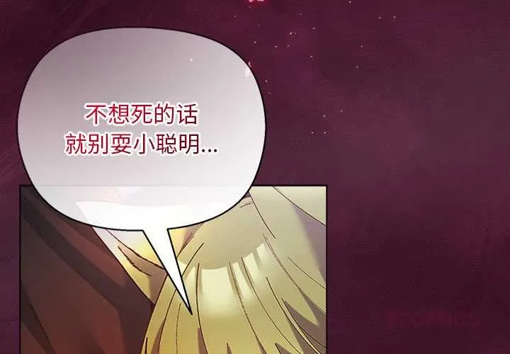 第4话 3
