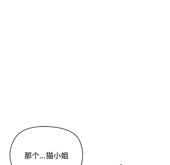 第4话 10