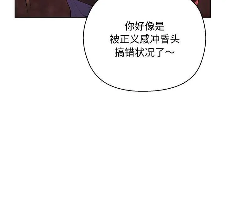 第4话 12