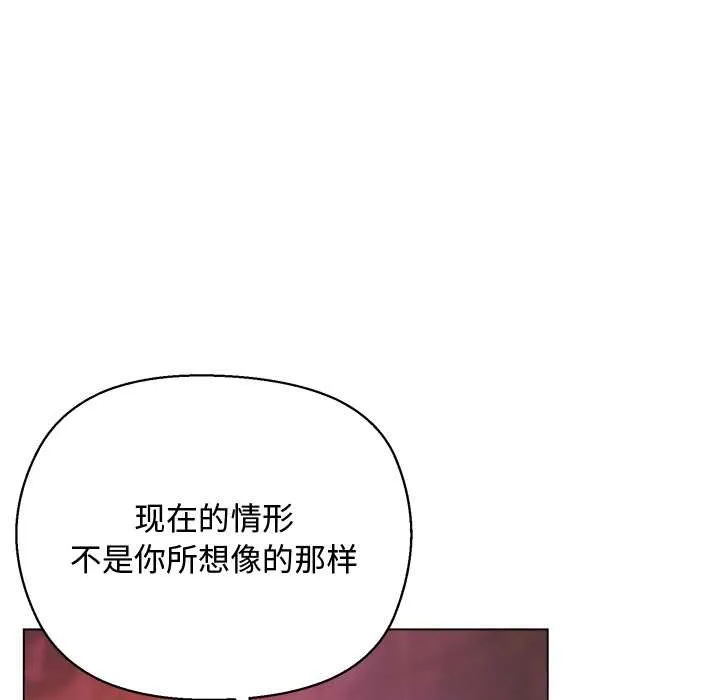 第4话 13