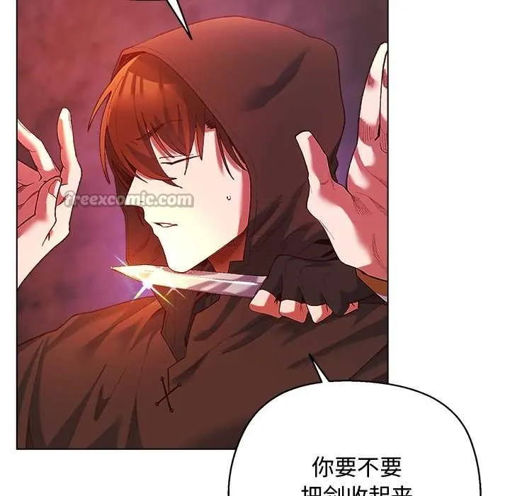 第4话 14