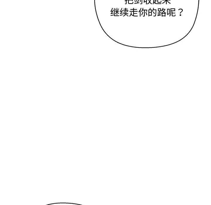 第4话 15