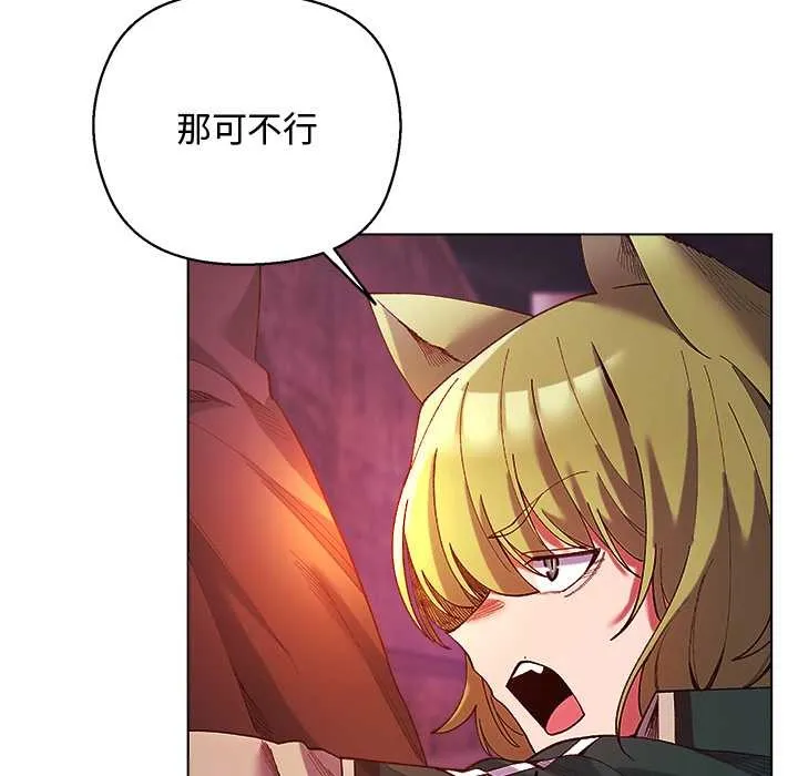 第4话 16