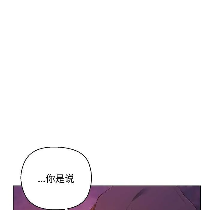 第4话 18