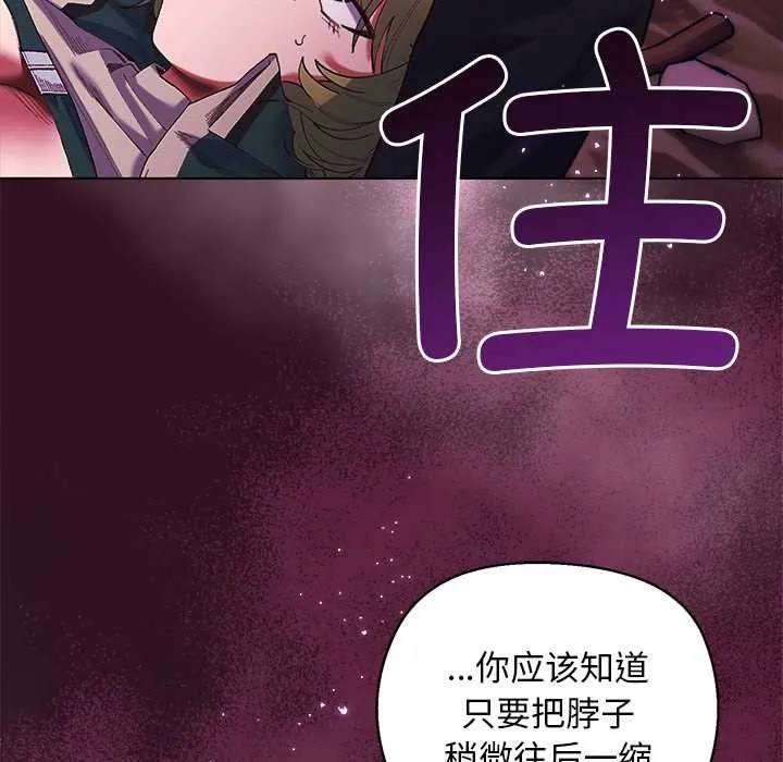第4话 37