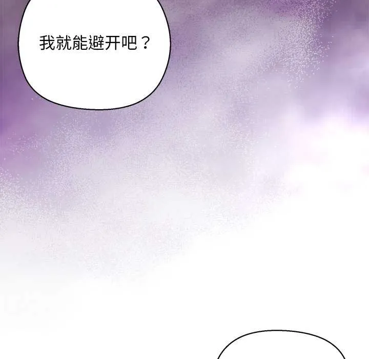第4话 39
