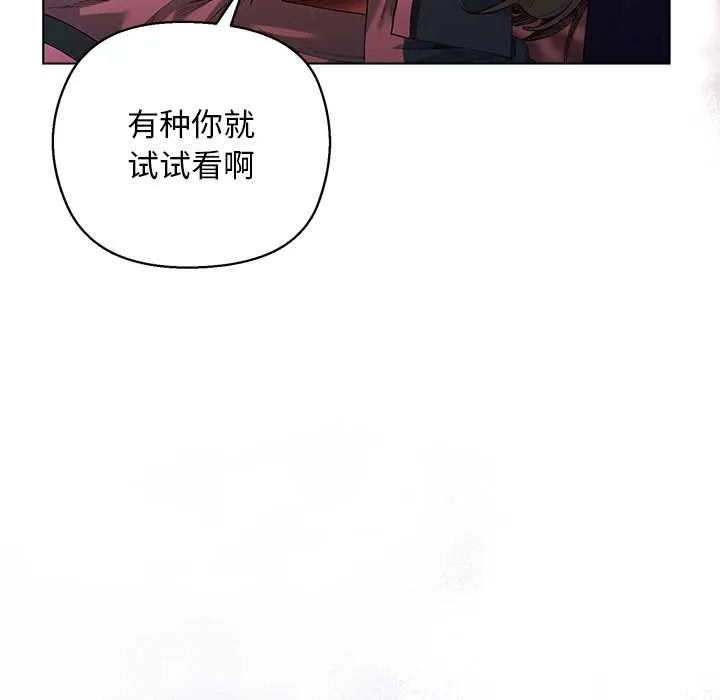 第4话 41
