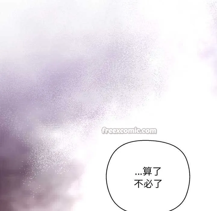 第4话 42