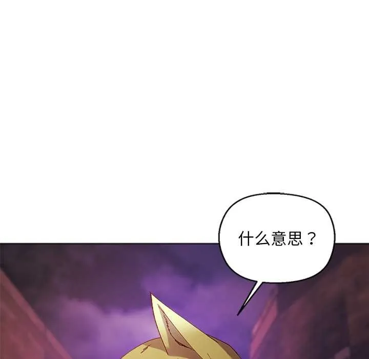 第4话 45