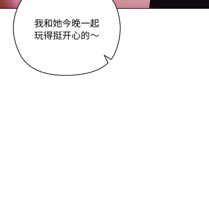 第4话 47