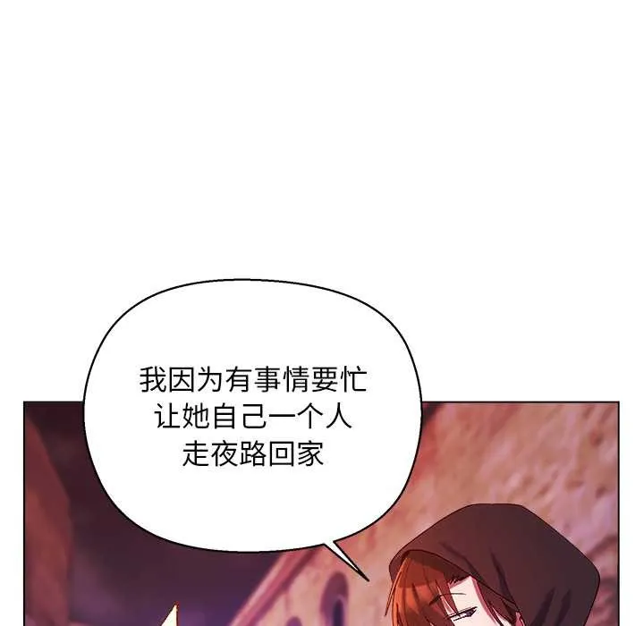 第4话 48